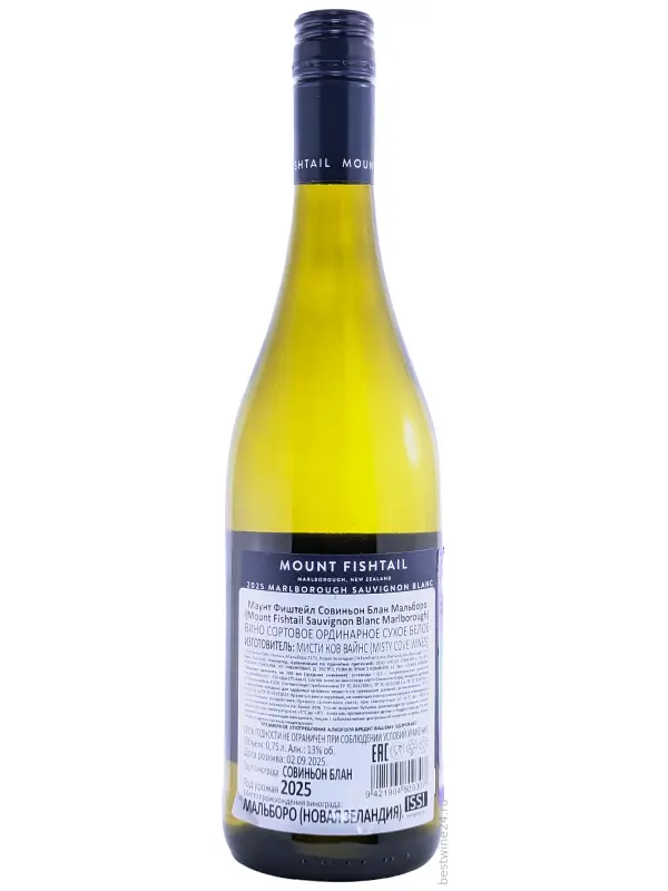 Mount Fishtail Sauvignon Blanc