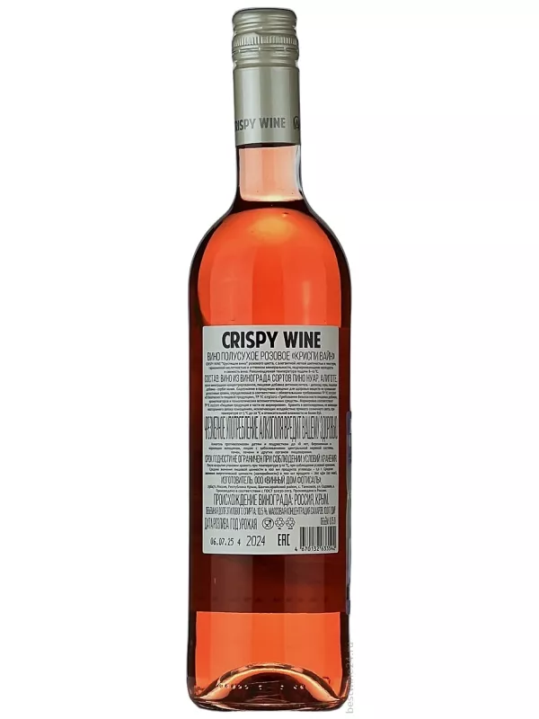Crispy Wine Rose