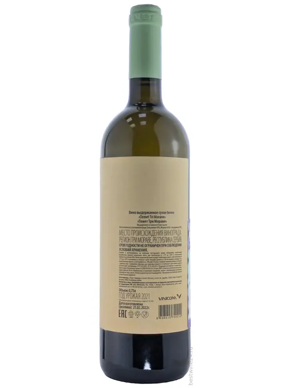 TemeT, Tri Morave White