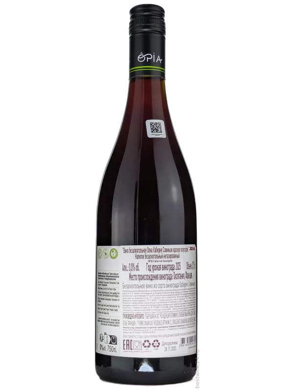 Opia Cabernet Sauvignon, No Alcohol