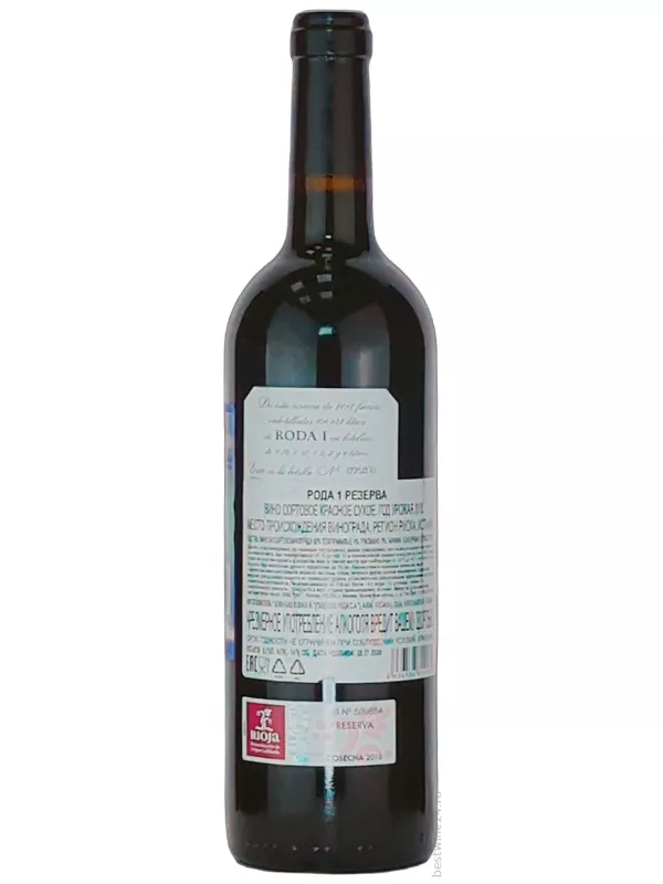 Roda I Reserva, Rioja DOC