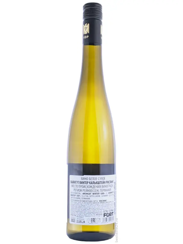 Weingut Winter, Kalkstein Riesling