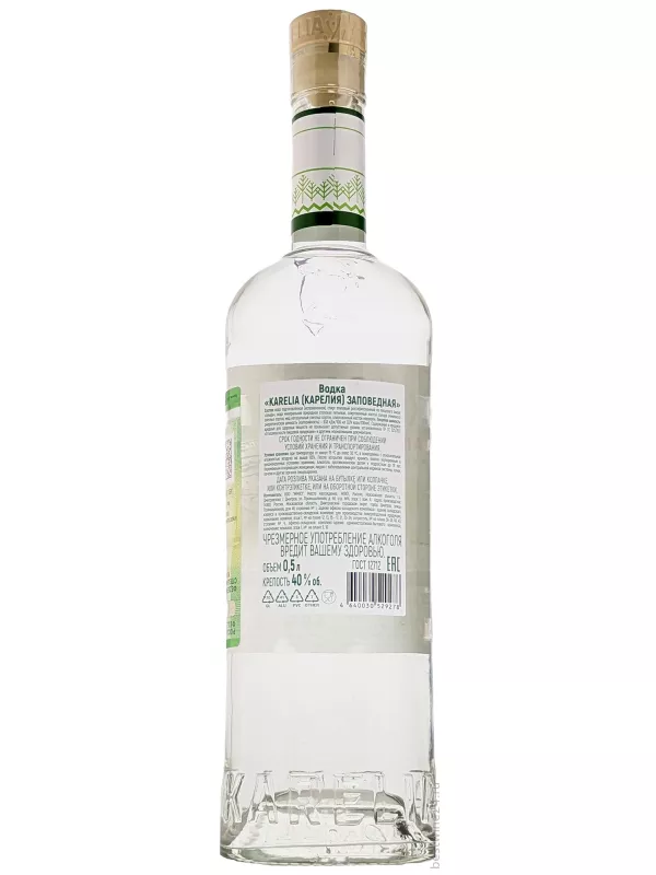 Karelia Zapovednaya