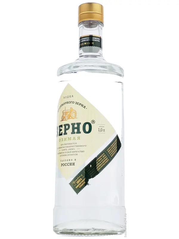 Зерно Озимая