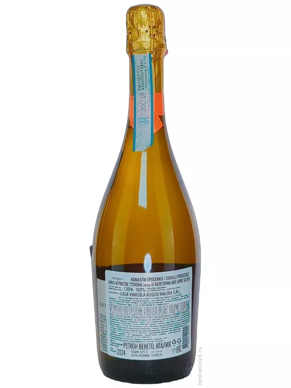 Covalli Prosecco DOC Brut