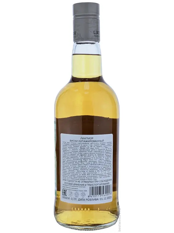 Liathmor Blended