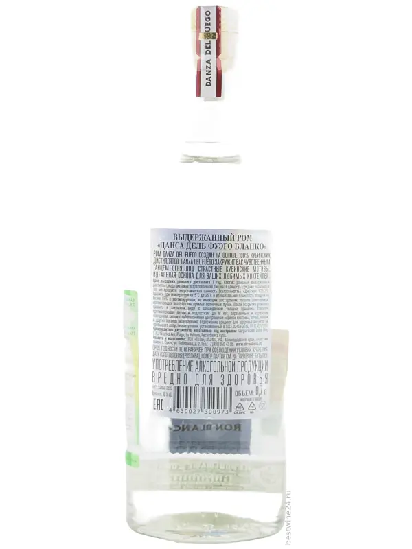 Danza del Fuego Blanco