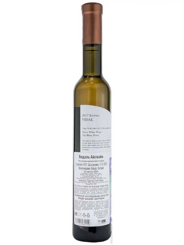 Pillitteri, Icewine Vidal