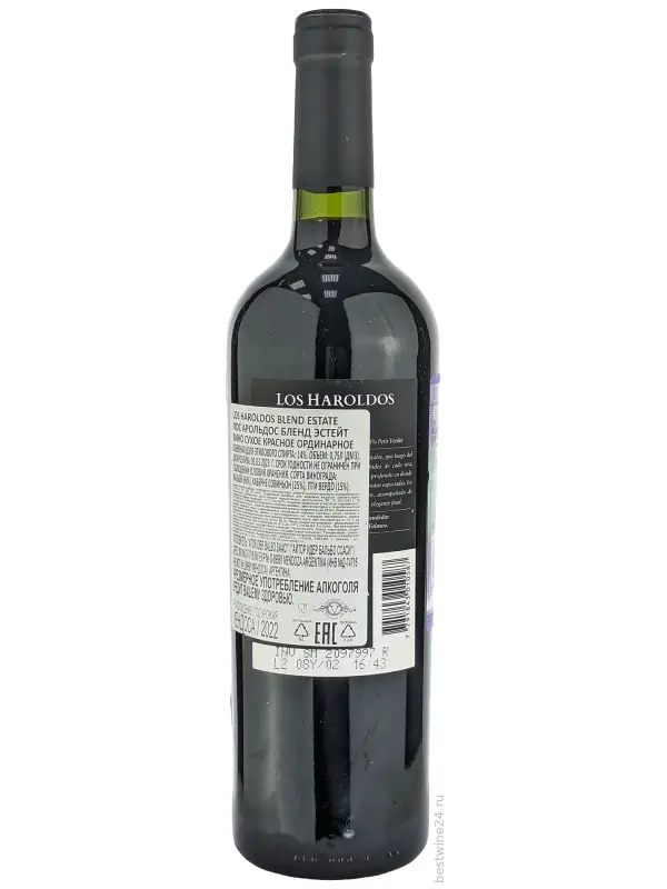 Los Haroldos, Estate Blend, Valle de Uco