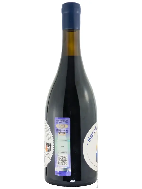 Armavir Vineyards, Kraki Ktor Syrah Volcanic