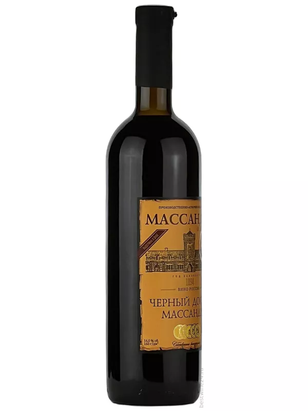 Черный Доктор Массандра