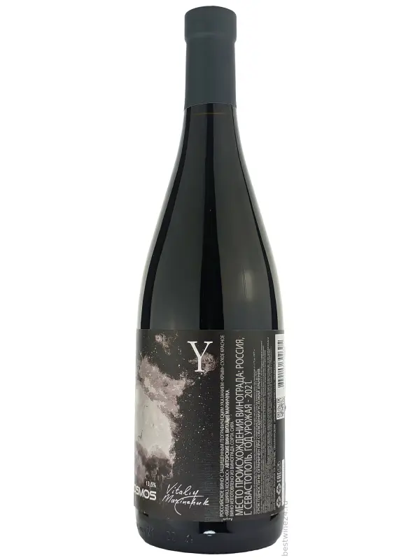 Yaiyla​ Urban Winery, Cosmos Shiraz