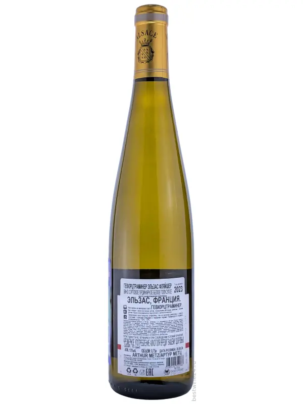 Arthur Metz, Fleischer Gewurtztraminer, Alsace AOC