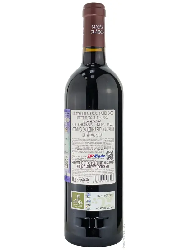 Vega Sicilia, Macan Clasico, Rioja DOCa