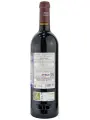 Vega Sicilia, Macan Clasico, Rioja DOCa — фото 3