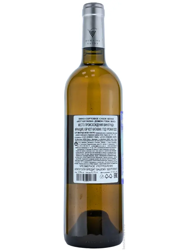 Domaine Gauby, Jasse, Cotes Catalanes IGP