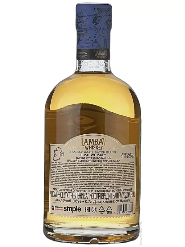 Lambay Small Batch Blend