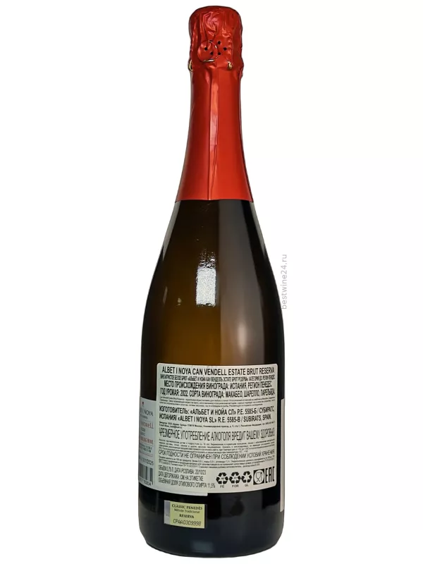 Albet i Noya, Can Vendrell Brut Reserva, Penedes DO