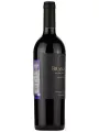 Vina Cobos, Bramare Malbec, Lujan de Cuyo — фото 4