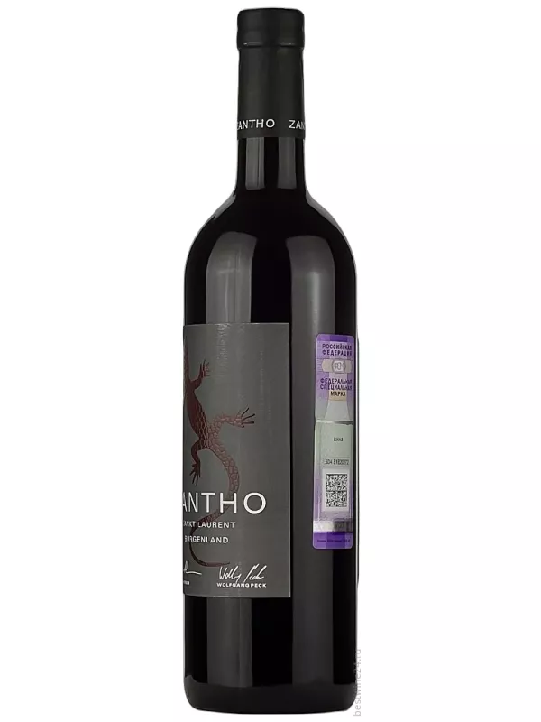 Zantho Merlot Reserve