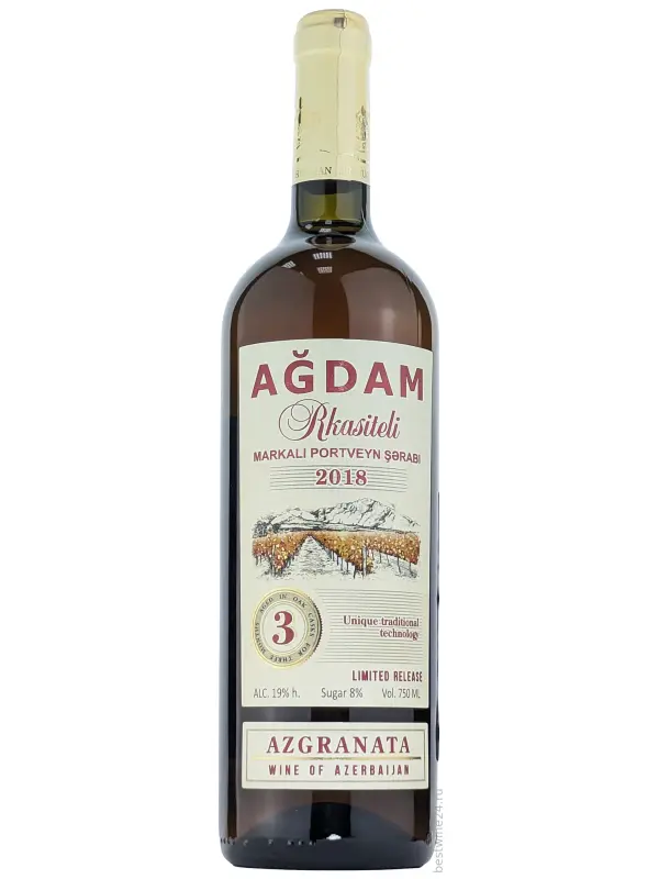 Az-Granata, Agdam Rkasiteli