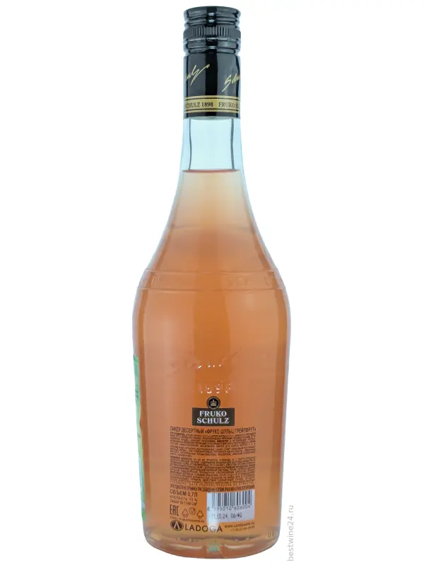 Fruko Schulz, Grapefruit