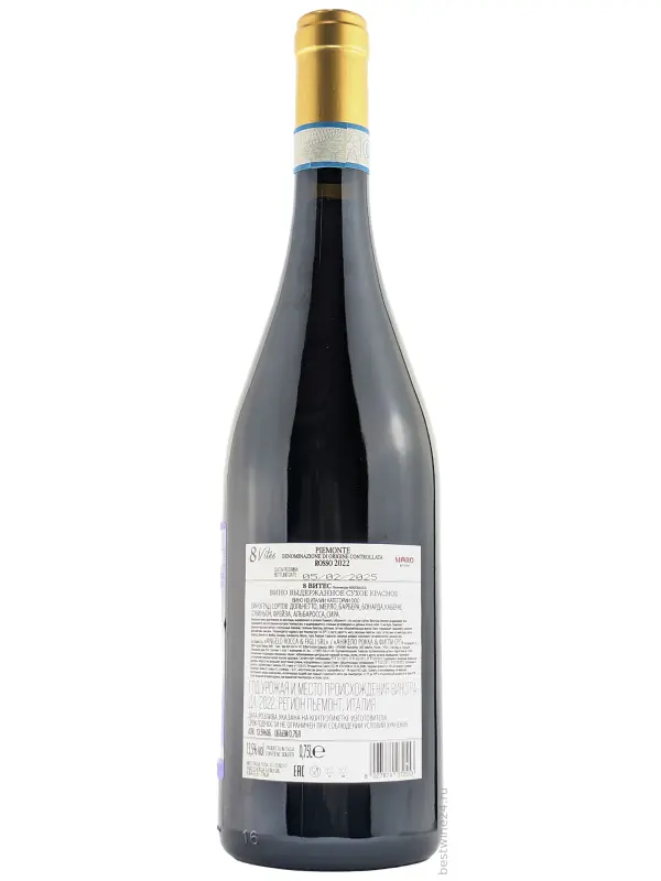 Angelo Rocca e Figli, Miliasso 8 Vites, Piemonte DOC