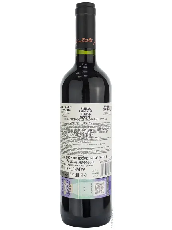 Luis Felipe Edwards, Reserva Carmenere