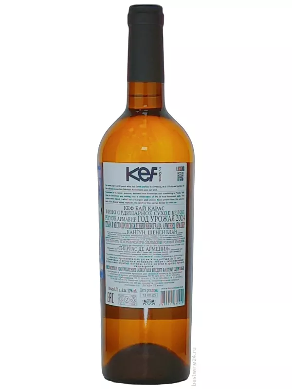 Tierras de Armenia, Kef by Karas Kangun Chenin Blanc