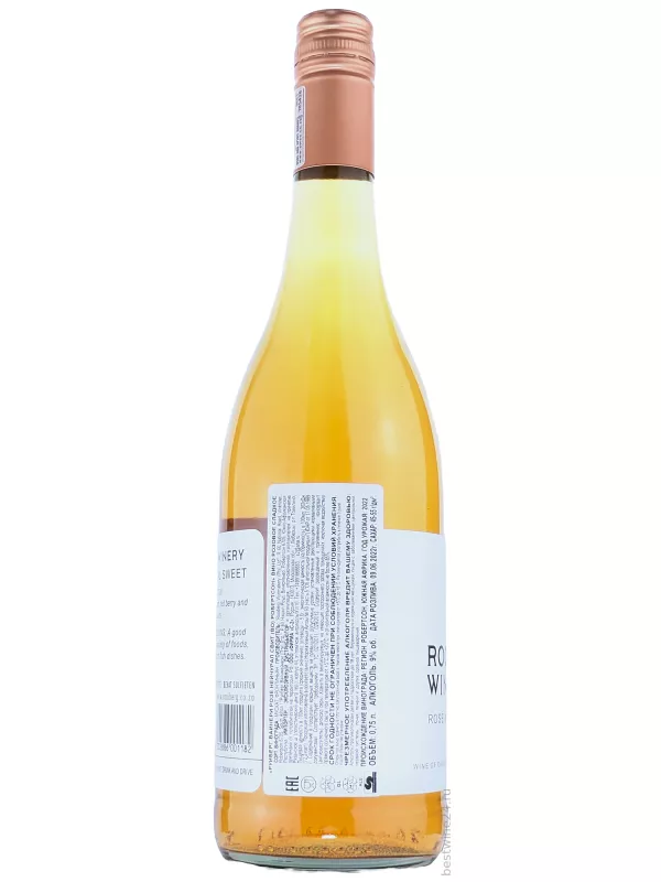 Rooiberg Winery, Rose Natural Sweet