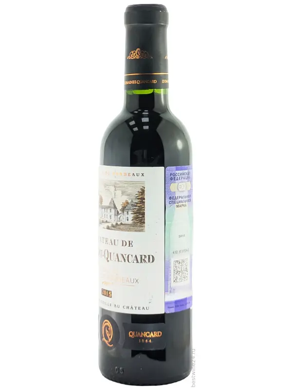 Chateau de Paillet-Quancard, Cadillac-Cotes de Bordeaux AOC