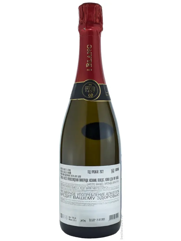 Raventos i Blanc, Gran Reserva de la Finca Brut, Cava DO