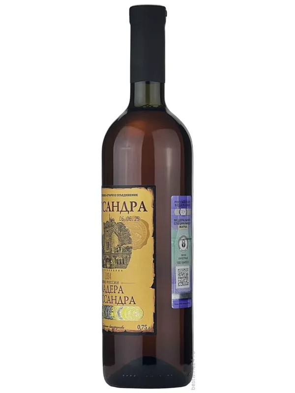 Массандра, Мадера десертная