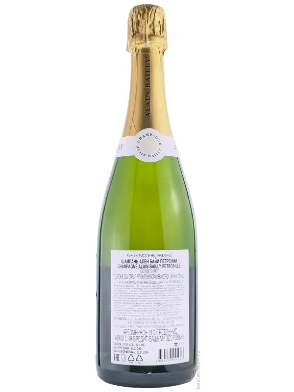 Champagne Alain Bailly, Cuvee Petronille Brut, Champagne AOC