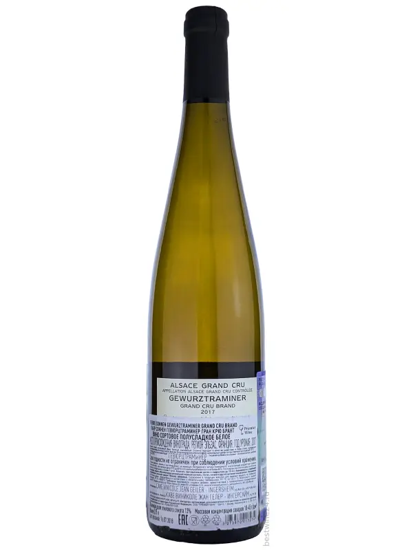 Pierre Sonnen Gewurztraminer Alsace Grand Cru Brand AOC
