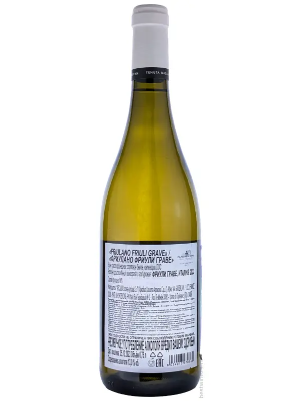 Tenuta Maccan Friulano, Friuli Grave DOC