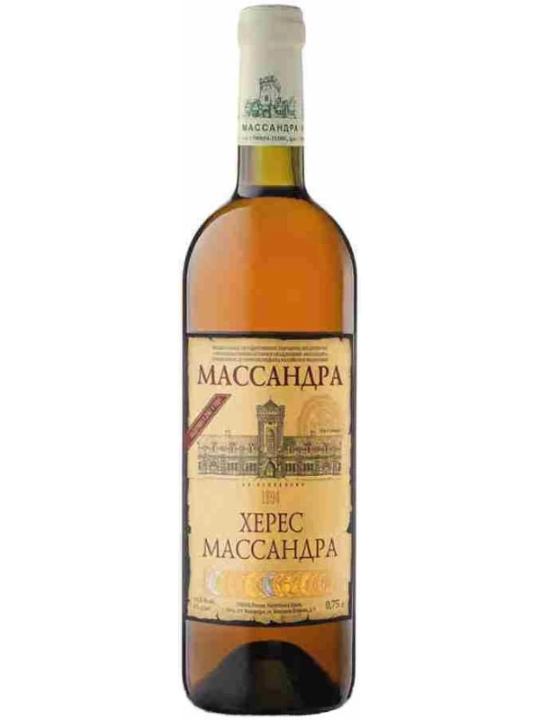 Массандра