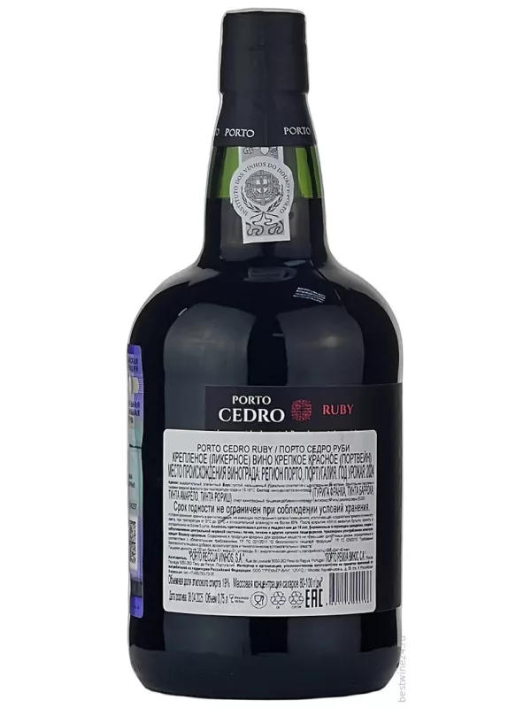 Porto Cedro Ruby
