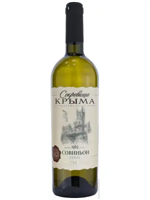 Вино Сокровища Крыма Совиньон 0.75 л