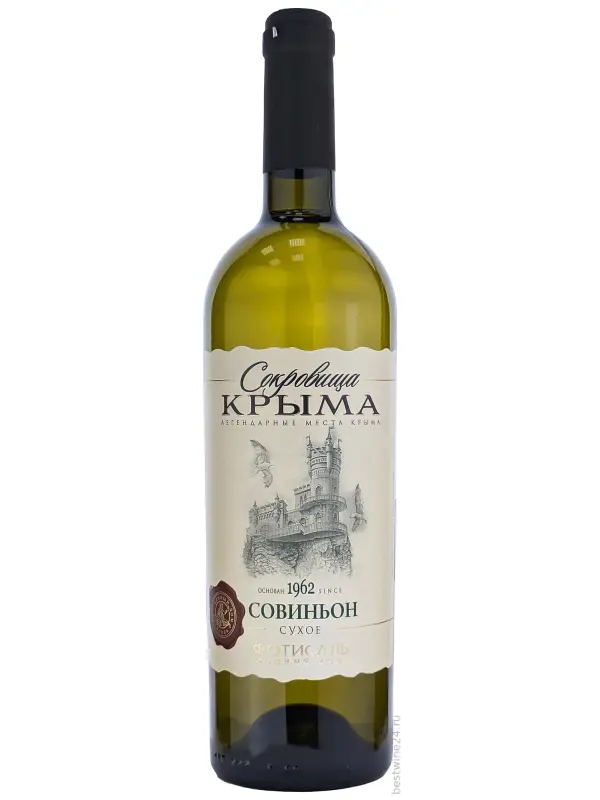 Сокровища Крыма Совиньон