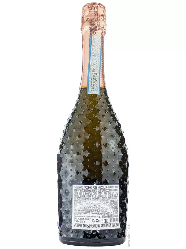 Pizzolato, Prosecco DOC Rose Brut