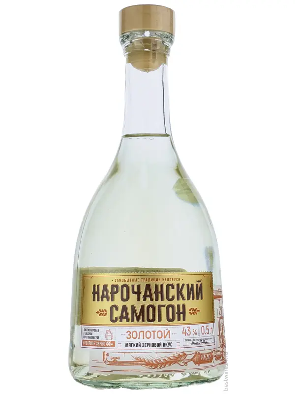 Нарочанский Самогон Золотой
