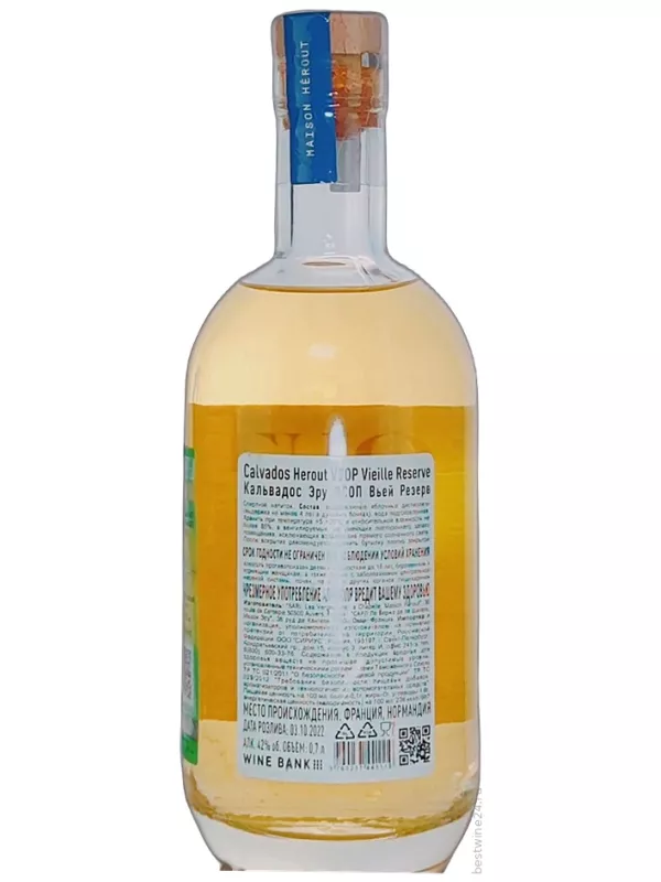 Herout VSOP Vieille Reserve, Calvados AOC