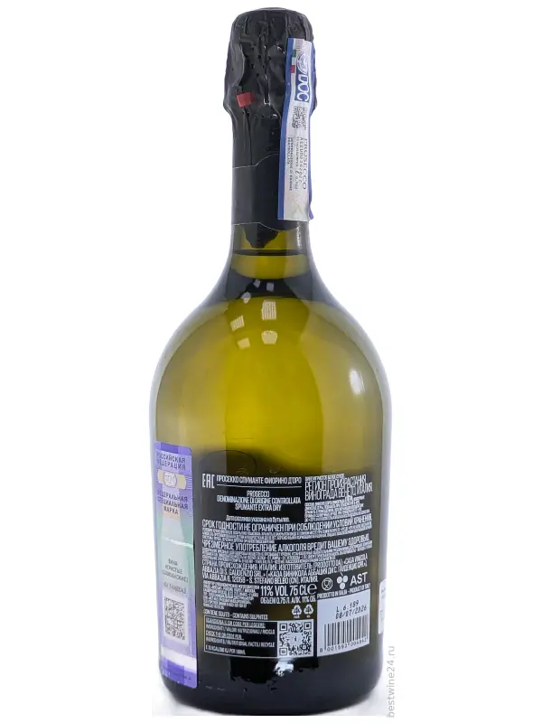 Abbazia, Fiorino d'Oro Prosecco Spumante DOC