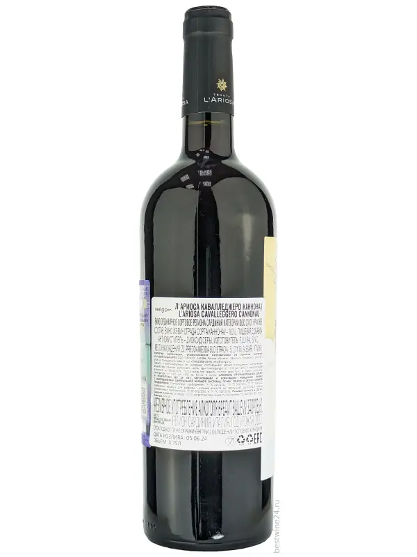 Tenuta L'Ariosa, Cavalleggero Cannonau di Sardegna DOC