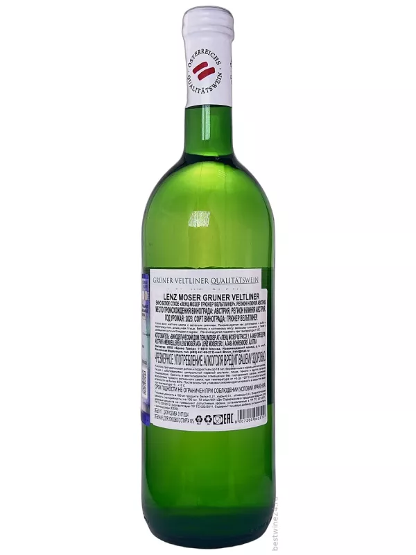 Lenz Moser, Gruner Veltliner