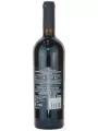 Agora Crimean Pinot Noir — фото 3