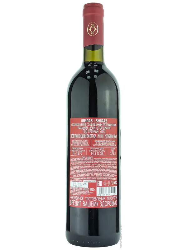 Alma Valley Shiraz