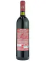 Alma Valley Shiraz — фото 3