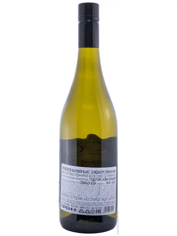 Urlar, The Mediator Sauvignon Blanc